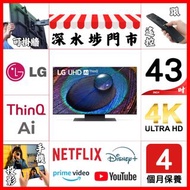 43吋 4K LG UHD UR91 📺 # TV / 電視 / Smart TV / 43 【歡迎門市試機】# 43UR9150PCK