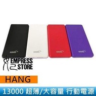 【妃小舖】HANG X11 13000mAh 2.1A 薄型/大容量 雙輸出 行動電源/移動電源