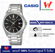 casio นาฬิกาข้อมือผู้ชาย สายสเตนเลส MTP-1183 :: รุ่น MTP-1183A-1A คาสิโอ้ MTP1183 Watchestbkk ขายนาฬ