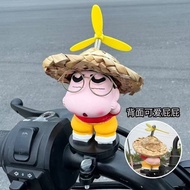 电动车蜡笔小新旋转草帽蜻蜓车载摆件自行车风车高级装饰品可爱6.4 Electric vehicle Crayon Shin-chan rotating straw hat dragonfly car 
