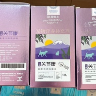 Ruihui Joint Health 120g a Box Dog Joint Chondroitin Joint Health Dog Joint Health Calcium Supplemen