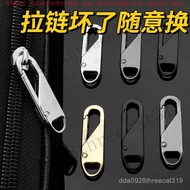 [Detachable Zipper Puller] Universal Universal Zipper Puller Replacement Zipper Puller Zipper Puller