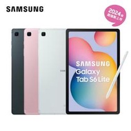 【2024版】Samsung Tab S6 Lite 2024 WiFi 4G/64G (SM-P620) WiFi 平板	～送ITFIT書本保護殼