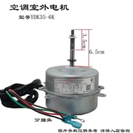 Motor Kipas Motor Penghawa Dingin Serasi 1P-1.5 HP FW25X YDK25-6 FW30Z YDK30-6X