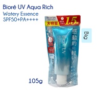 big Biore UV Aquarich Watery Essence Sunblock 105g