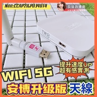 Second Generation Ambow Wifi Enhanced Edition Antenna Antena TV Digital Antena TV Antena MyTV Antena