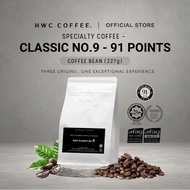 HWC Classic No.9 Coffee Bean 91- Points (227g)