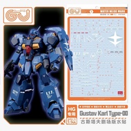 HG 1/144 Gustav Karl Type-00 [GU GU Water Decal]