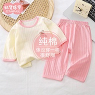 Children Summer Pure Cotton Homewear Suit Boys Girls Thin Style Pajamas Breathable Three-Quarter Sle