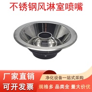 Stainless Steel Spray Ball Air Room Nozzle Nozzle Air Room Accessories Adjustable Direction Purifica