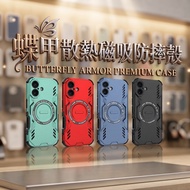 Taiwan Fast Shipping iPhone16 iPhone 16 Plus 16Plus iPhone16Plus Cooling Shock-resistant Case