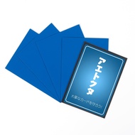 [Blue] Card Sleeves, 66 x 92 mm (100 pcs) Clear & Embossed Color, Anti-Watermark, Regular, Character