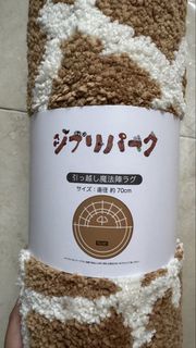 日本名古屋吉卜力公園哈爾的移動城堡 搬家魔法陣 毛絨 地毯