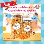 🔥Conflakes คอร์นเฟลกซ์น้ำผึ้งคาราเมล 70-150g คอนเฟลกน้ำผึ้ง ธัญพืช คอร์นเฟลก คอนเฟลกคาราเมล ซีเรียล ขนม อาหารเช้า ขนม