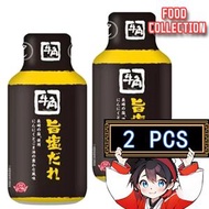 牛角 - Gyukaku 特製烤肉醬汁 燒肉醬油 (蒜蓉鹽味)（黃） 2支（4200）(新舊包裝隨機發貨)(平行進口)