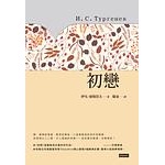 First Love (Hardcover) _ Times