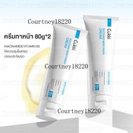 [ซื้อ 1 แถม 1] Cokki ครีมทาหน้า มอยเจอร์ไรเซอร์ ปลอบโลมผิว B5 soothing moisturizer cream แพนทีนอล บา