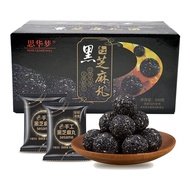 Sihua Meng - Five black sesame balls 思华梦-五黑芝麻丸子