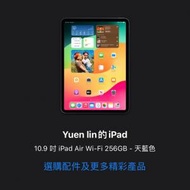 IPad Air 4 256GB