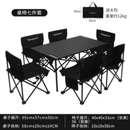 7 in 1 Foldable Outdoor Table and Chairs Set | Camping Picnic Hiking Set |