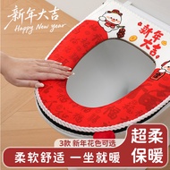 Jualan Panas [Harga Borong] Kusyen Tempat Duduk Tahun Baru Tandas Empat Musim Plush Universal Tebal 