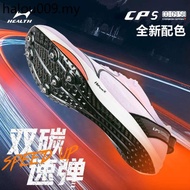 Haiersi CP5 Spikes Medium Short Running Shoes Male Female Students Carbon Plate Track and Field Comp