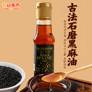 EXCELLENTUM - 100% 純黑芝麻油