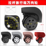 Trolley Luggage Accessories Wheel DL-A168-B/Rongda G185 Large Universal Wheel Suitcase Wheel 128
