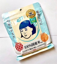 Keana Rice Face Mask ( Japan ) 10 pcs.