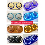 Dual Air Vent Vip Van 12v Power System