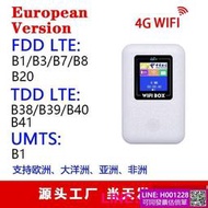 4G MIFI歐洲亞洲版4GLTE隨身WiFi便攜式車載移動路由器插卡router