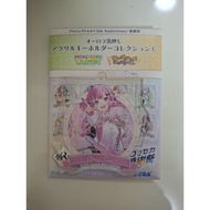 PJSK - Otori Emu 5th Anniversary Thanksgiving Festival (Kanshasai) Acrylic Keychain
