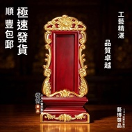 Ancestor's Ancestor's Row Plate Household God's Position Spirit Plate Solid Wood Wooden Ancestor Tem