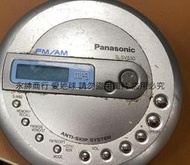 二手市面稀少復古日本Panasonic  松下 SL-SV550 CD隨身聽(上電無反應狀況如圖當收藏/裝飾品)
