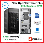 Dell - OptiPlex 7020 Tower Plus Intel 14代 i7 8GB 512GB SSD 立式 桌上型 電腦