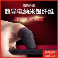 sarung tangan gaming sarung jari gaming ff Gaming Finger Gloves Game Handy Tool for Eating Chicken C