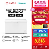 Hisense ตู้แช่แข็ง ขนาด 420 ลิตร 14.8Q รุ่น RF459N4TW1 สีขาว New