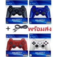 *With Charging Cable* PS3 Dual Shock PS3 Wireless Joystick PS3 controller PS3 Game PS3