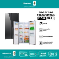 [New 2024]  ตู้เย็น Hisense Side By Side Glass Door Inverter Pro :21.5Q/612.7 ลิตร รุ่น RS808N4TBMU