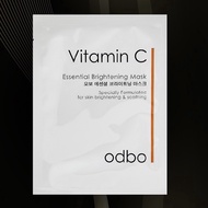 The Odbo Vitamin C Brightening Mask (1pcs)