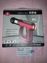 FASCIAL GUN 按摩槍