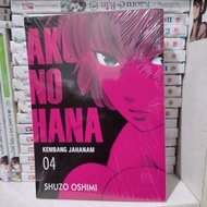 I'm no hana flower jahanam comic vol 4 seals