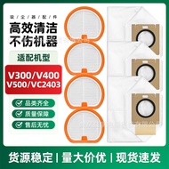 Suitable for Uwant Vacuum Cleaner Accessories V300/V400/V500/VC2403 Dust Bag Filter Mesh Hyper260319