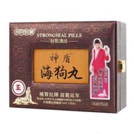 永明製藥 - 神盾海狗丸 300粒 X 2瓶（孖裝大盒）