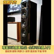 長期收音響 舊音響 二手音響 HiFi音響 落地大音箱 喇叭回收 低音炮 功放 CD機 唱碟機  cd機回收  音響設備 擴音機   博士/BOSE  JBL  丹拿/Dynaudio 马歇尔/MAR