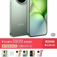 3200收!收！收！vivo x200 pro mini 256G二手