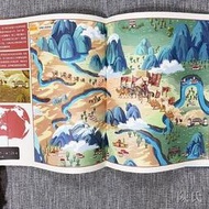 【陈氏】你好中國你好世界我們的中國我們的歷史全套3冊精裝米萊童書3-6-8歲兒童小學生地理歷史知識繪本故事書