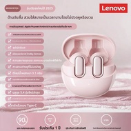 Lenovo | หูฟังบลูทูธไร้สายแบบครึ่งในหูสำหรับกีฬา