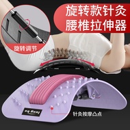 Lumbar Disc Protrusion Traction Device Lumbar Spine Stretcher Lumbar Strain Massage Spine Stretcher 