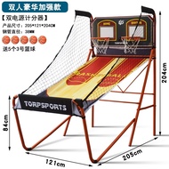Shooting Machine Basketball Shooting Machine, Automatic Scoring, Shooting Game, Double Basketball Ar
